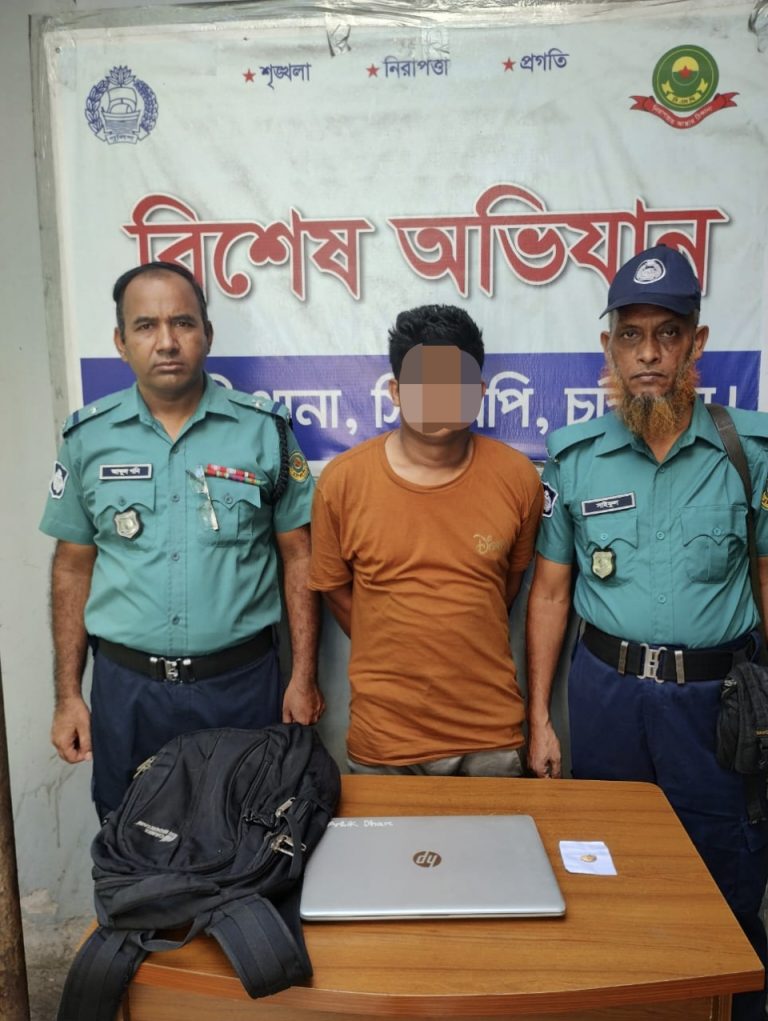 চট্টগ্রামে চুরির ঘটনায় স্বর্ণালংকার ও ল্যাপটপ উদ্ধার, গ্রেফতার ১