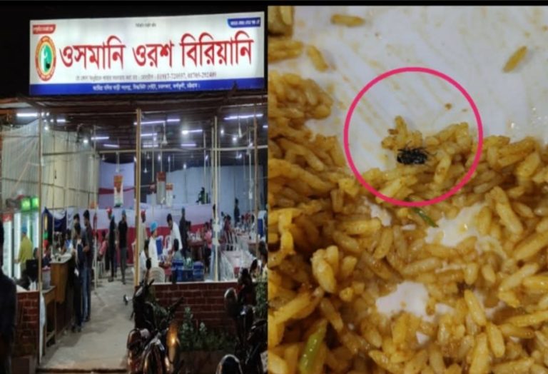 ‍মইজ্জ্যারটেকে মাছিসহ খাওয়ানো হচ্ছে ওসমানি ওরশ বিরিয়ানি।