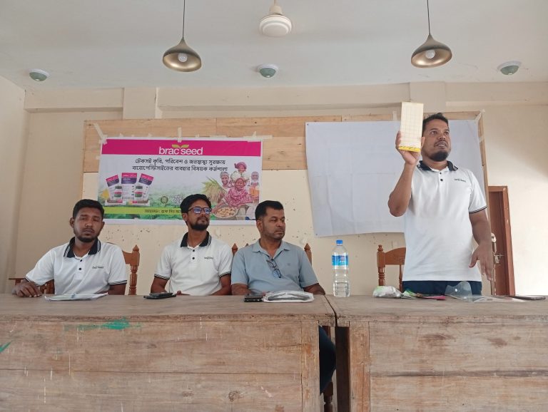 টেকসই কৃষি, পরিবেশ ও জনস্বাস্থ্য সুরক্ষায় বায়োপেস্টিসাইডের ব্যবহার বিষয়ক কর্মশালা অনুষ্ঠিত