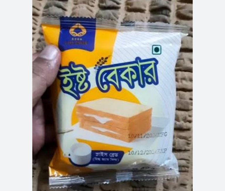 ক্যান্সার ও কিডনি ক্ষতির ঝুঁকি: ইস্ট বেকারের খাদ্যপণ্য নিষিদ্ধ ঘোষণা
