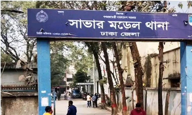 সাভারে ছেলের হাতে বাবার মৃ-ত্যু