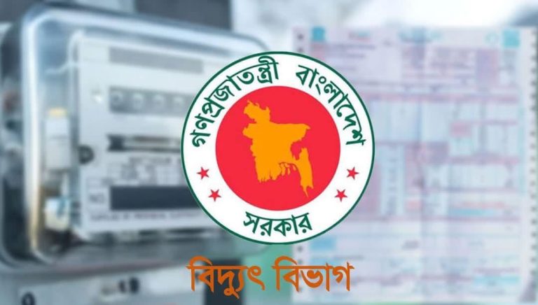 অতিরিক্ত বিদ্যুৎ বিলের ‘মিথ্যা তথ্য’  ছড়ালে আইনি ব্যবস্থা