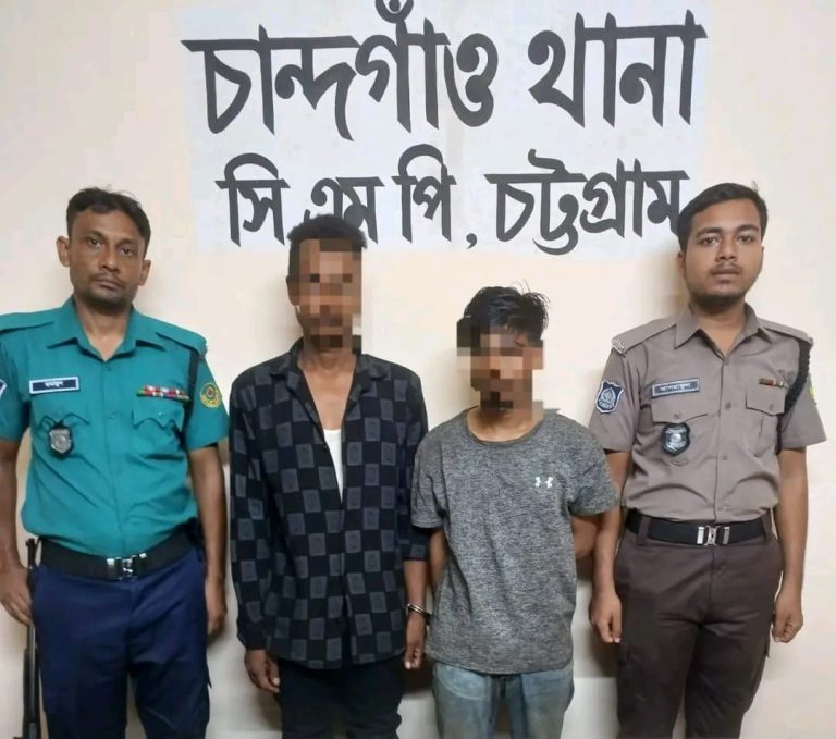 চান্দগাঁও থানায় শীর্ষ সন্ত্রাসী শহিদুল ইসলাম বুইশ্যা’র দুই সহযোগী গ্রেফতার