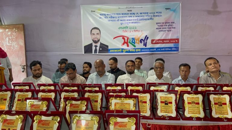 চাতরীতে জিপিএ-৪ ও জিপিএ-৫ প্রাপ্ত শিক্ষার্থীদের সংবর্ধনা