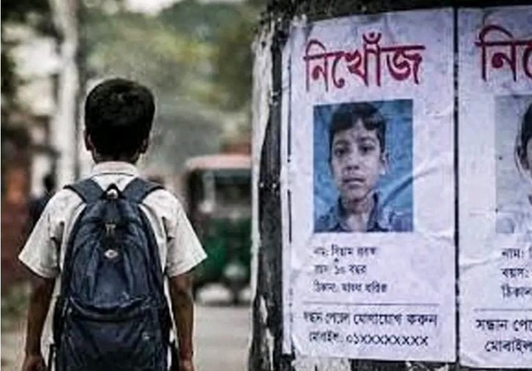 সাত মাসে ২ হাজারের বেশি শি’শু নিখোঁজ, উদ্বিগ্ন মহিলা পরিষদ