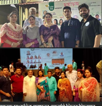 আনন্দ সাংস্কৃতিক অঙ্গনের সোনালি দিনের সিনেমার গানগুলো অনুষ্ঠানে আন্তর্জাতিক বিশ্বতান টীম।