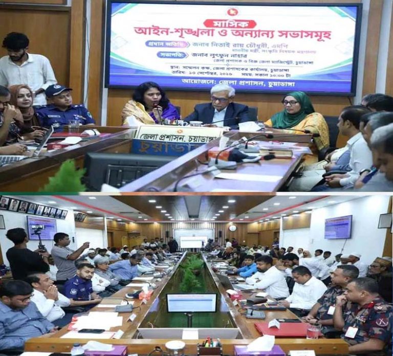 চুয়াডাঙ্গার সকল দপ্তরপ্রধানের সঙ্গে মন্ত্রীর মতবিনিময় সভা অনুষ্ঠিত