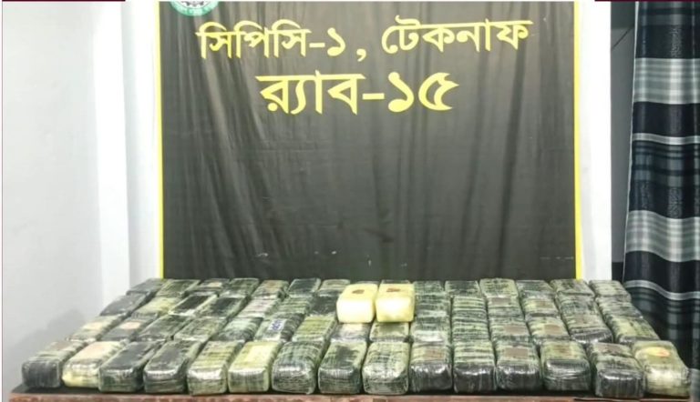 টেকনাফে ৬ লাখ ১৯ হাজার ৬০০ ইয়াবা উদ্ধার, পালালেন কারবারিরা