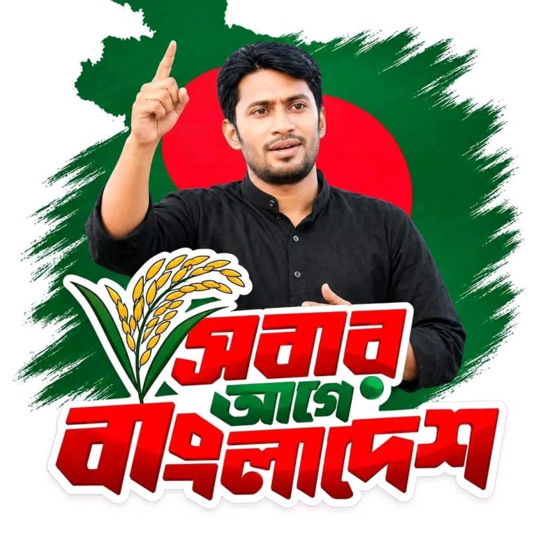 দেশ ও মানুষের কল্যাণে বিএনপির নেতাকর্মীদের ঐক্যবদ্ধ হওয়ার আহ্বান