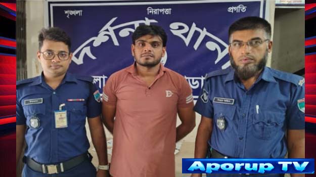 দর্শনায় সন্ত্রাসবিরোধী আইনের মামলায় নিষিদ্ধ সংগঠন ছাত্রলীগ নেতা গ্রেপ্তার