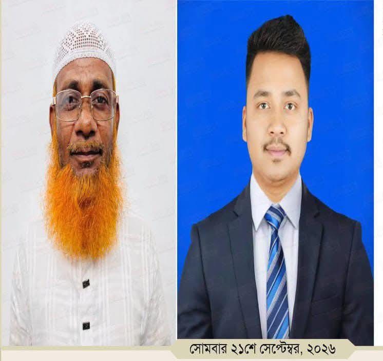 বাংলাদেশ সাংবাদিক উন্নয়ন সংস্থা মিরসরাই উপজেলা পূর্ণাঙ্গ কমিটি গঠিত