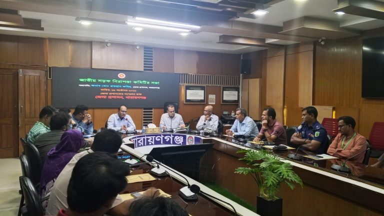 দুর্গাপূজা ও জাতীয় নিরাপদ সড়ক দিবস উপলক্ষে জেলা প্রশাসনের প্রস্তুতিমূলক সভা: